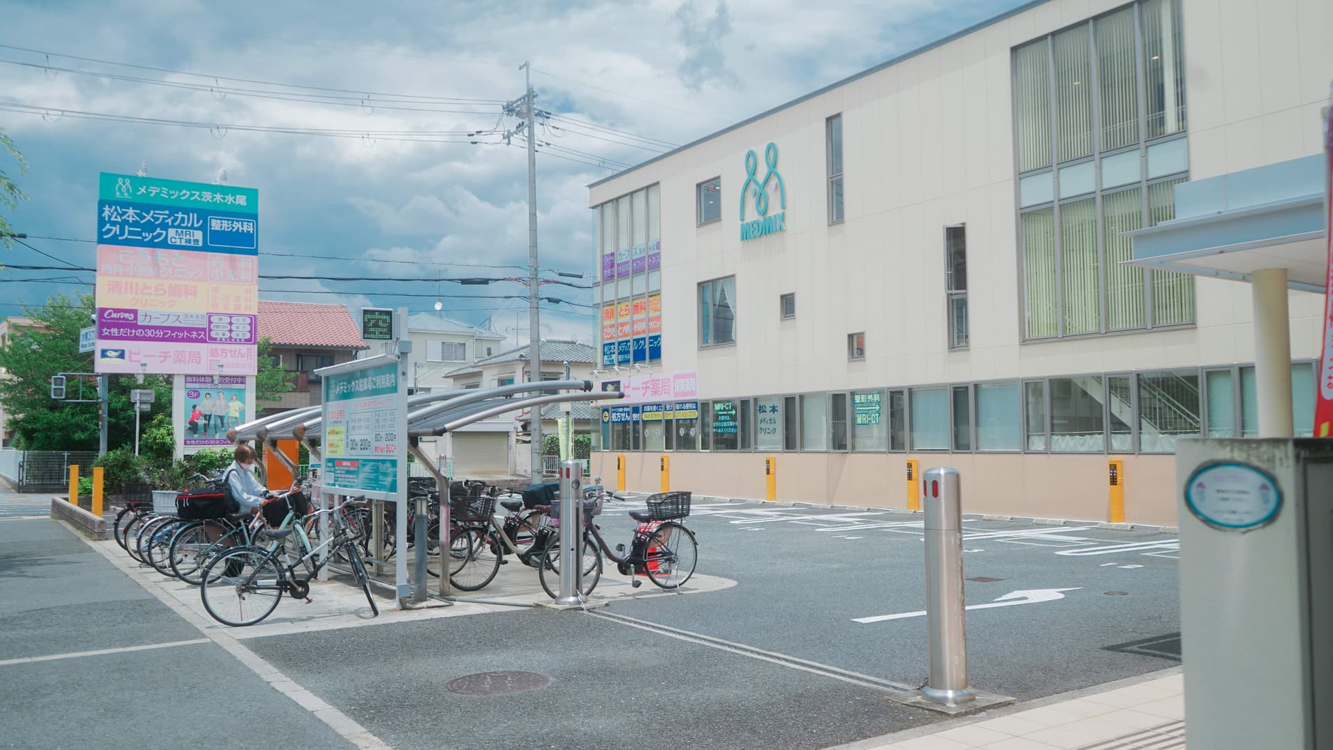 松本メディカルクリニック 駐車場・駐輪場